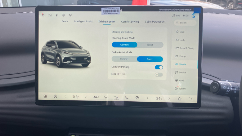 BYD Atto 3 150kW Design 60kWh 5dr Auto Electric Hatchback